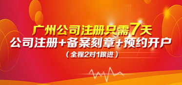 廣州東圃代理記賬費(fèi)用解析 零申報(bào)代理記賬多少錢？