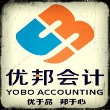 代理記賬 中小企業(yè)財(cái)務(wù)管理的智慧選擇